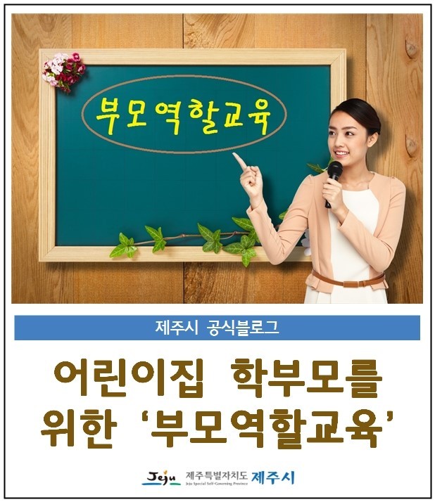 아름다운성교육연구소 이미지
