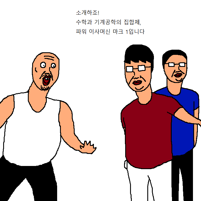 문과생이 이삿짐센터에서 알바하는 만화 | 인스티즈