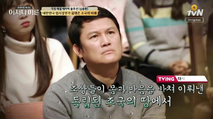 대한민국 임시정부가 꿈꿔온 조국의 미래 | 인스티즈