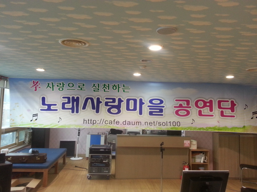 광명효요양병원 이미지