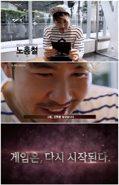 더 지니어스 시즌 통틀어 가장 반전이었던 두 사람.jpg | 인스티즈