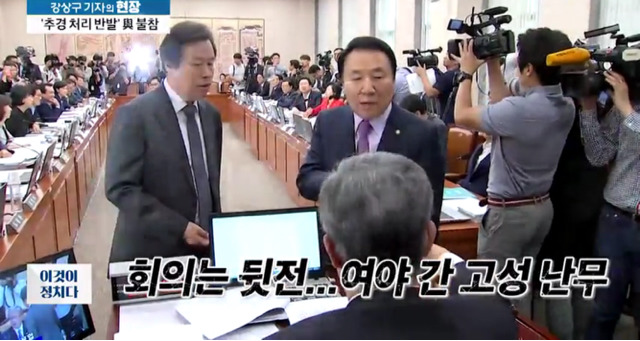 박근혜 최측근 조윤선 인사청문회 | 인스티즈