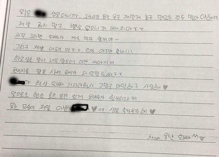18살 고딩제자랑 바람난 남편 | 인스티즈
