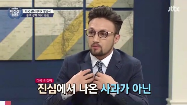 어제자 비정상회담 인종차별 논란.jpg | 인스티즈