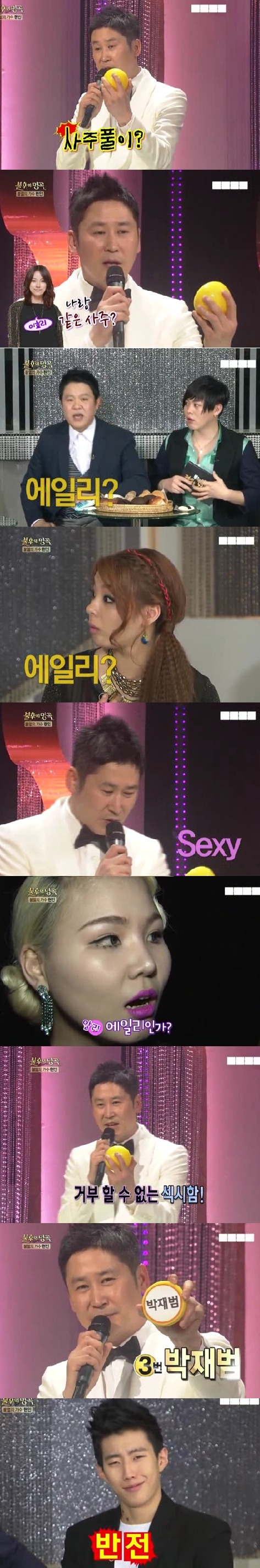 시청자들을 대놓고 가지고 노는 신동엽ㄷㄷㄷ; | 인스티즈