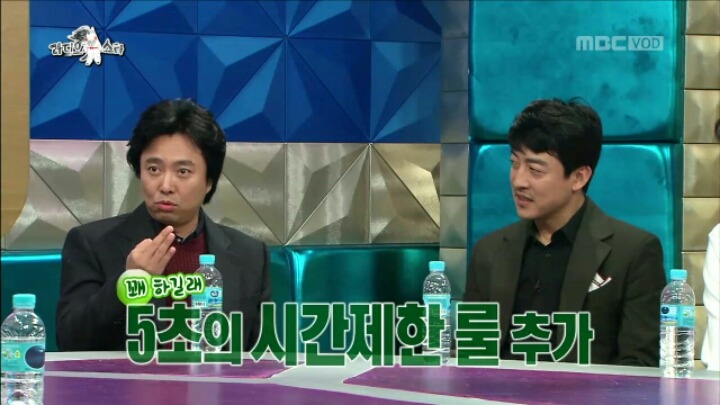 [라디오스타] 딸과 끝말잇기를 한 서현철 | 인스티즈