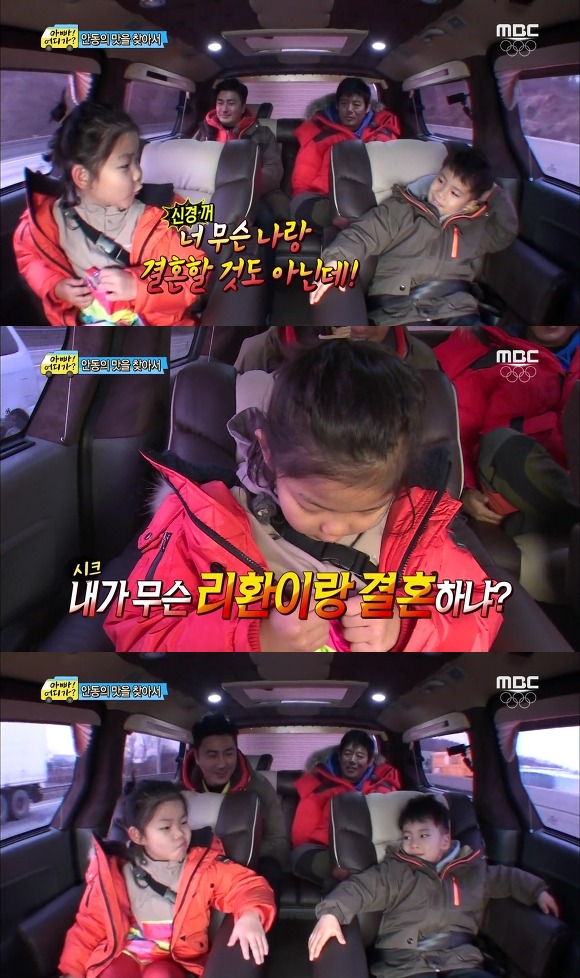 [아빠어디가2] 이거 아결아니지?ㅋㅋㅋㅋㅋㅋ 짝꿍 여행편 동갑케미甲 빈♥리환.jpg (차..찬형아?) | 인스티즈