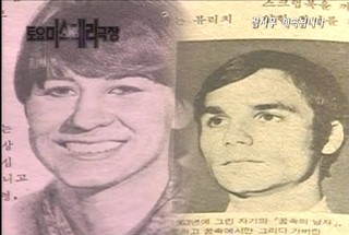 [토요미스테리극장] 그들이 사랑한 시간 -4 | 인스티즈