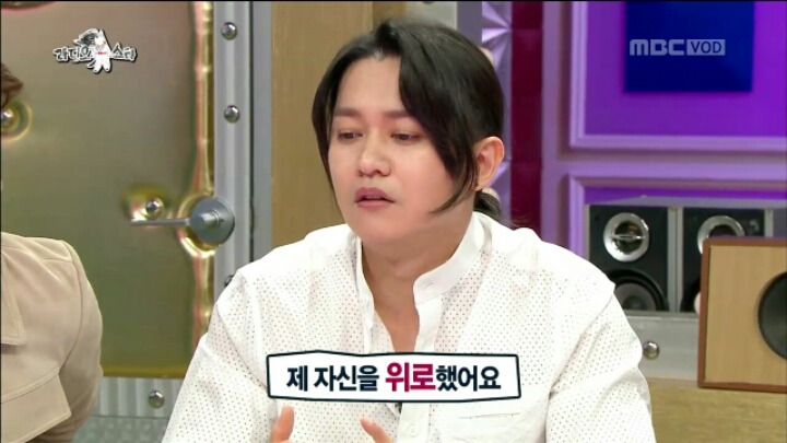 [라디오스타] 혼전순결주의자 강균성 | 인스티즈