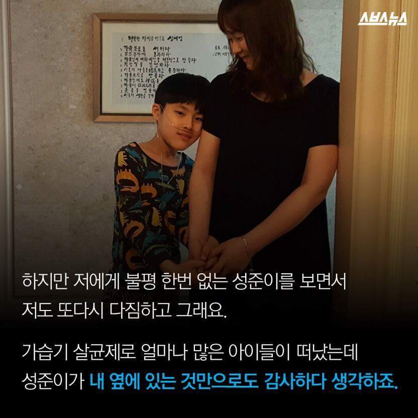 내가 옥시를 용서할 수 없는 이유 | 인스티즈