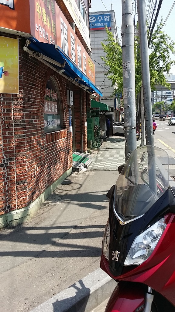 호박반점 이미지