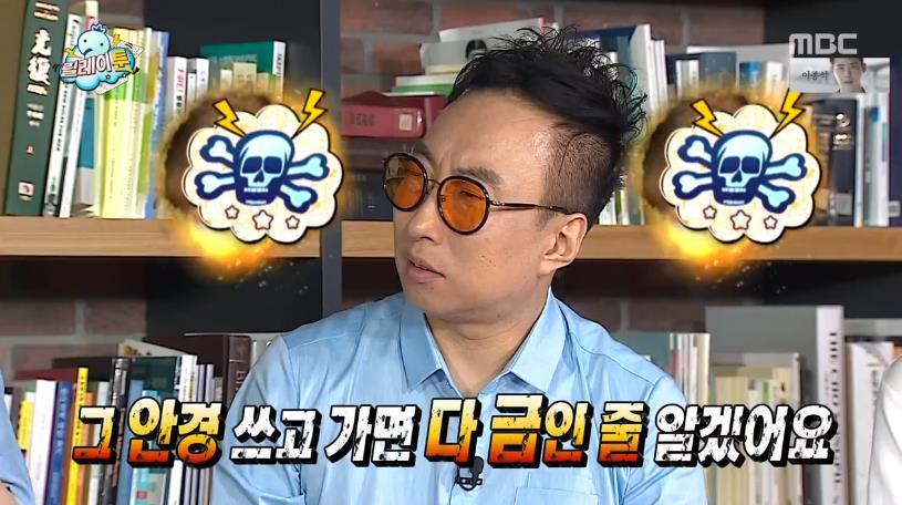 무한도전 오프닝에서 오디오 계속 채우는 양세형.jpg | 인스티즈