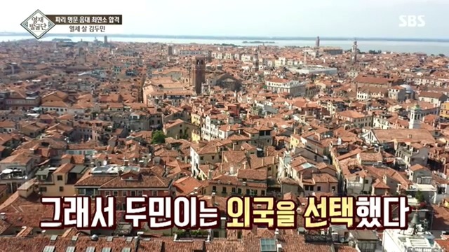 13세 아이의 인성 클래스... | 인스티즈