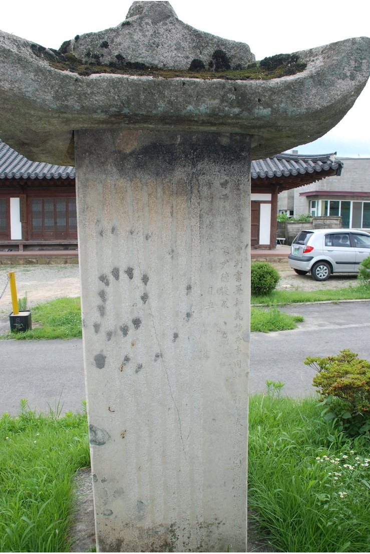 충현서원 이미지