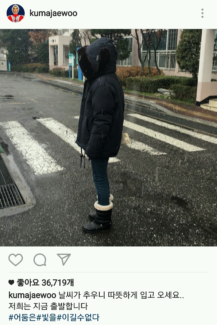 개그맨 김재우 인스타 | 인스티즈