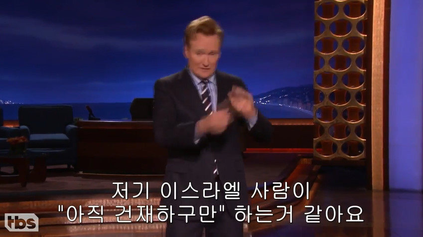 코난 오브라이언이 말하는 민주주의 | 인스티즈