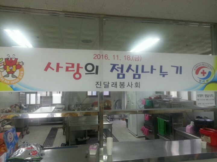 손맛양파국수 이미지