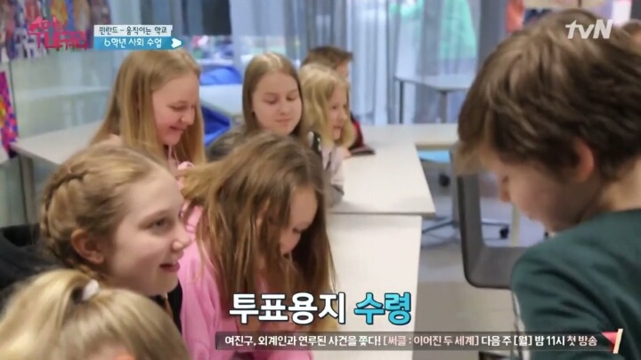 아이들을 로 만들지 않겠다는 핀란드 교육의 의지 | 인스티즈