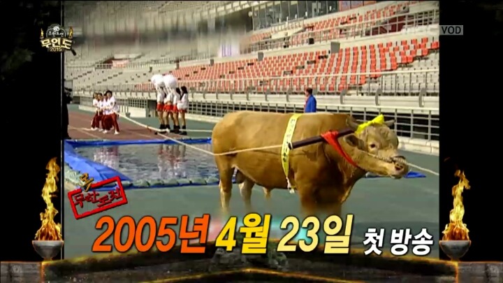 마지막 엔딩 짠했던 무한도전 10주년 특집 | 인스티즈