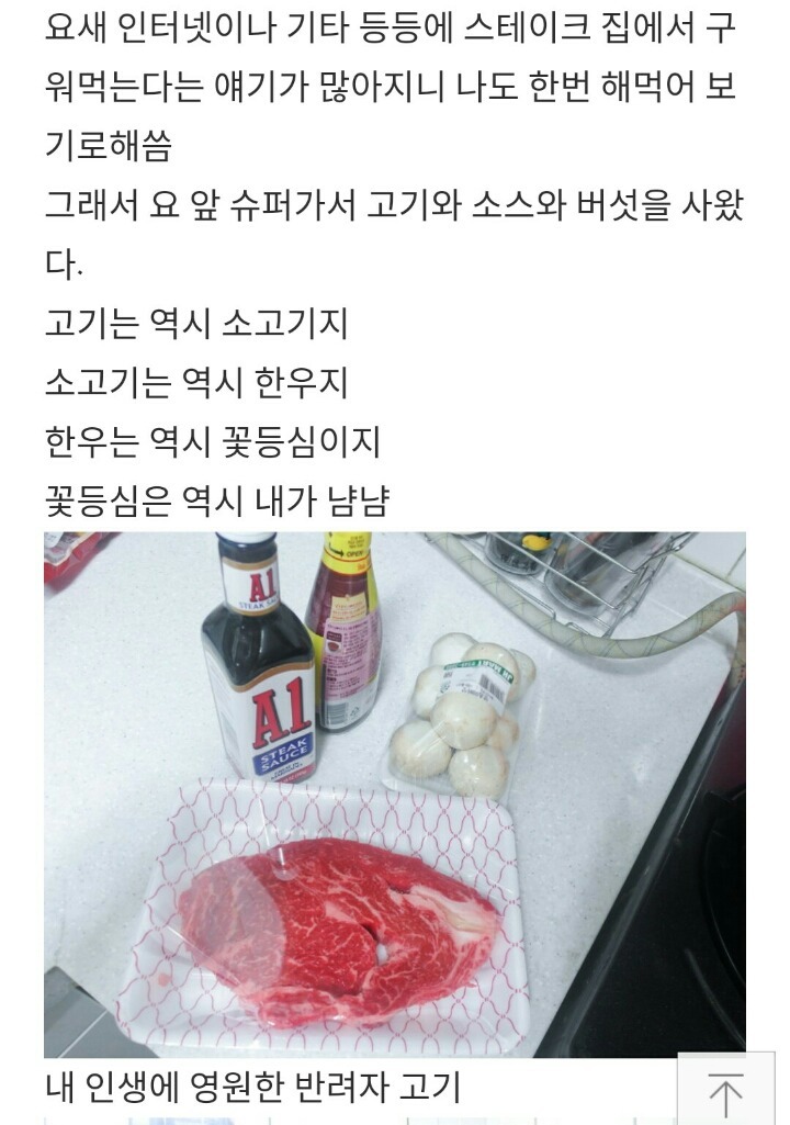 남자아이돌의 흔한 블로그 활용법 +피드백추가 | 인스티즈