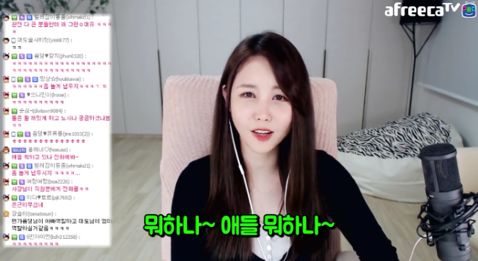 딸바보 대도서관 | 인스티즈