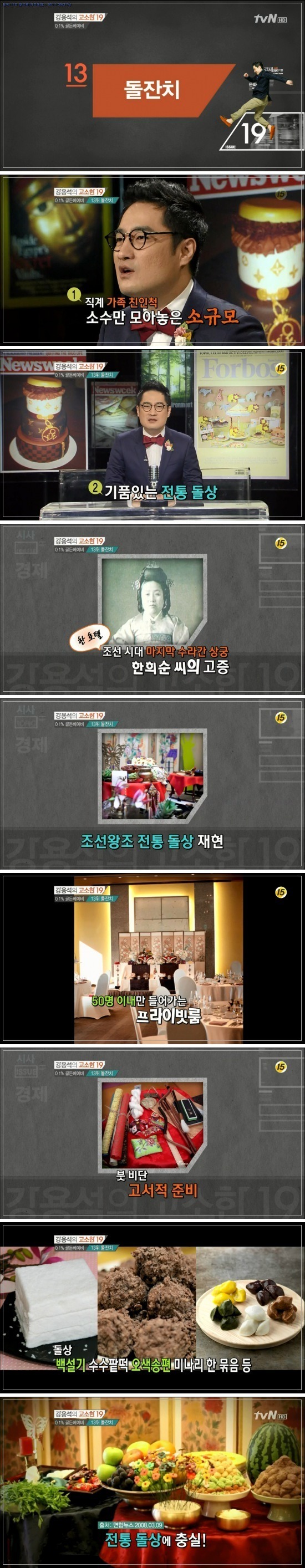 대한민국 상위0.1％ 골든베이비들의 삶.jpg | 인스티즈