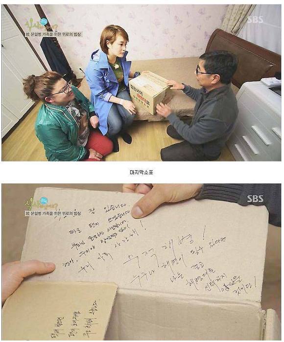 연평도 포격이후 돼지고기를 못드시는 아버지 | 인스티즈