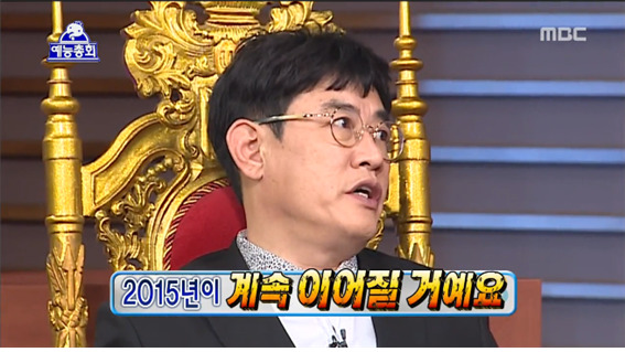 [무한도전] 상당히 설득력있는 이경규의 2016 예능분석.jpg | 인스티즈