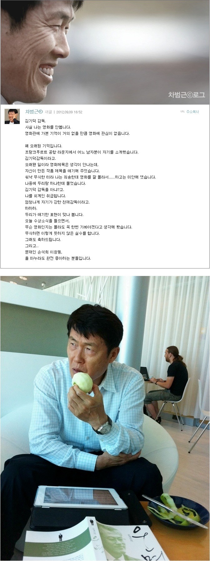 더불어민주당 영입리스트 중에 한명이라고 떠도는 사람 ㅎㄷㄷㄷㄷ | 인스티즈