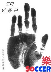 기회를 좋아하는 반기문 | 인스티즈