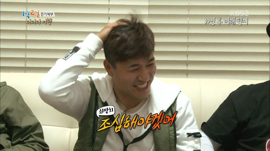 [1박2일] 10년뒤 멤버들에게 쓴 편지 .jpg | 인스티즈