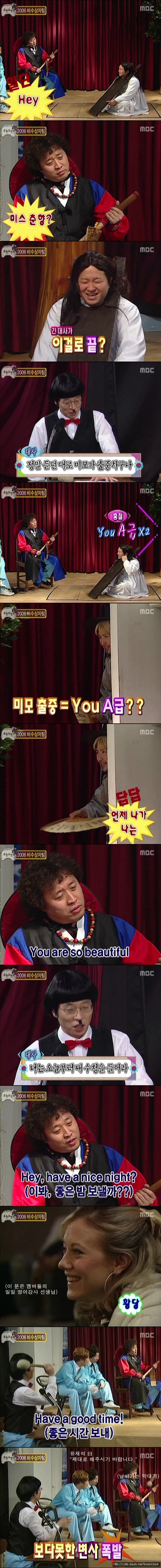 [무한도전] 무한영어극장.jpg | 인스티즈