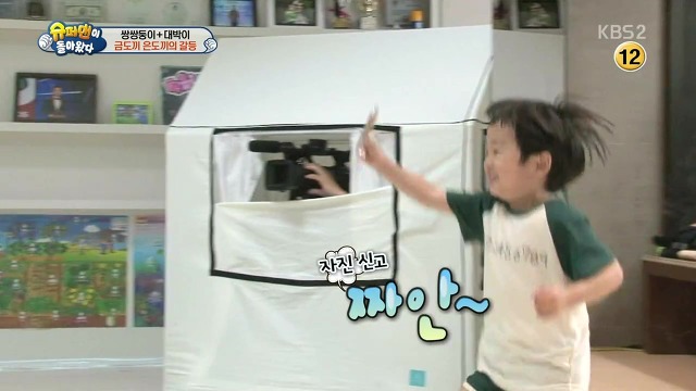 [슈돌] 달라도 넘나 다른 서언 수아와 서준 설아 성향ㅋㅋㅋㅋㅋ | 인스티즈