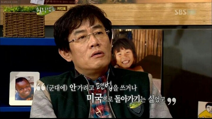 차인표의 마인드ㄷㄷ | 인스티즈