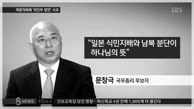 사진으로 보는 대한민국 정치 느와르 10년 (사진많음) | 인스티즈