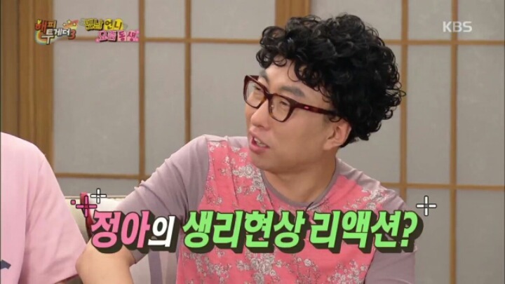 [해피투게더] 걸그룹의 가스 살포 스킬 | 인스티즈