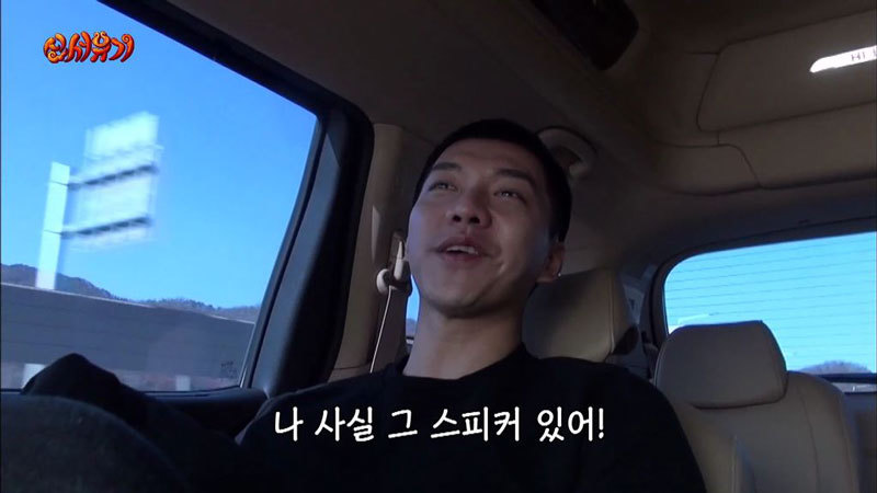 이승기에게 처음 선물한 강호동.JPG | 인스티즈