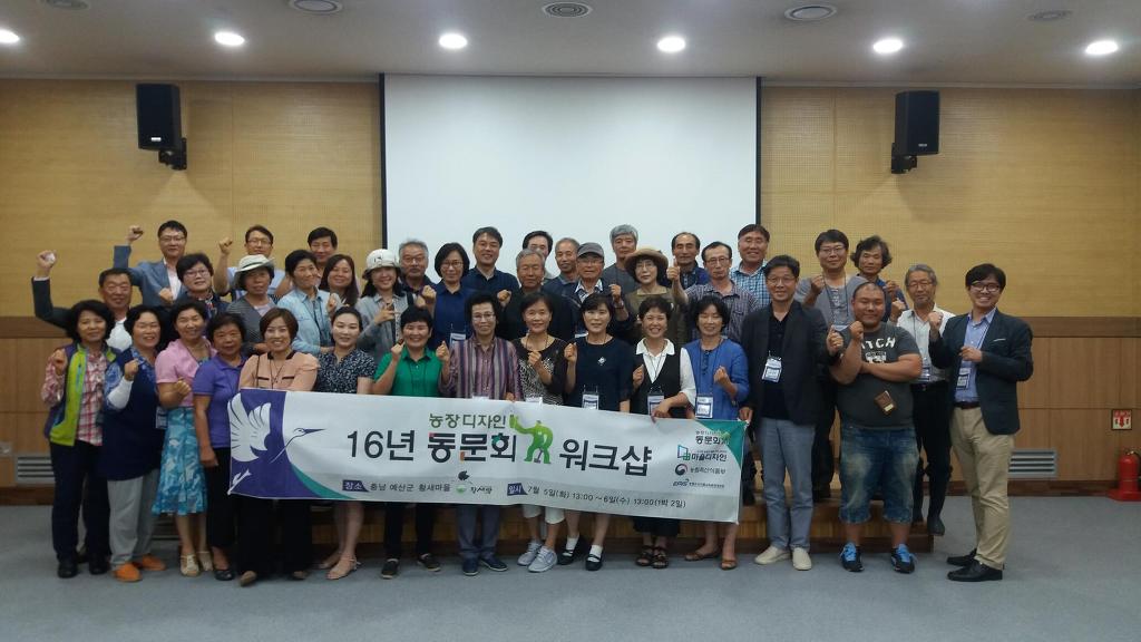 디자인농장 이미지