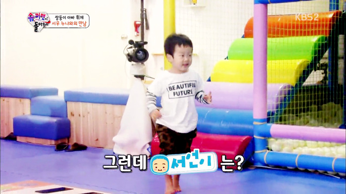 [슈퍼맨이돌아왔다] 분명 문맹인데 아닌척 하는 이서언ㅋㅋㅋㅋㅋ | 인스티즈