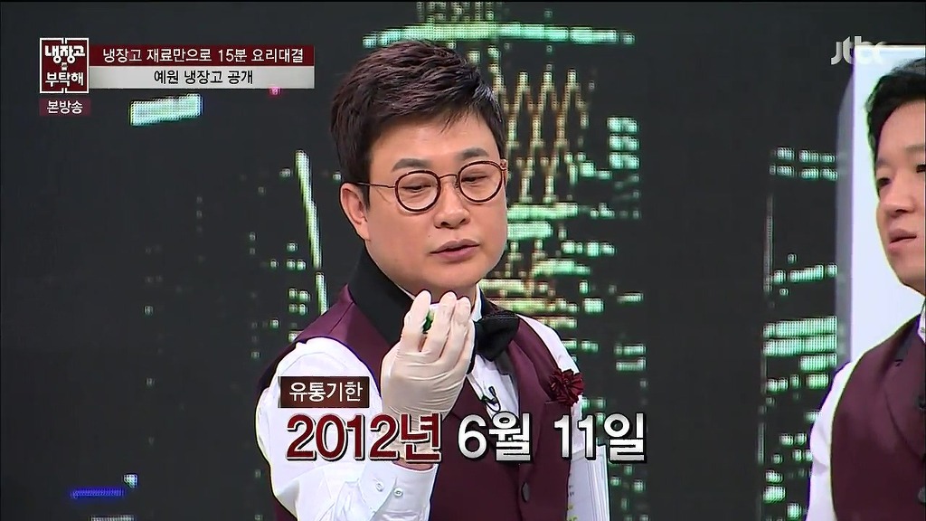 예원이 자취방 냉장고 | 인스티즈
