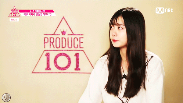 프로듀스101에서 제일 예쁜 연습생.jpg | 인스티즈