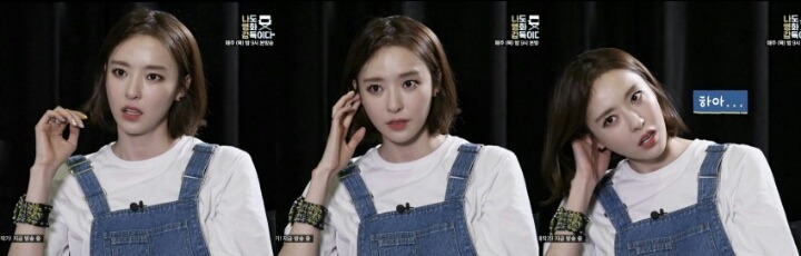 예능에서 이다희.jpg | 인스티즈