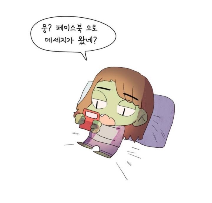 외국인남친 둔 여자는 김치년 | 인스티즈