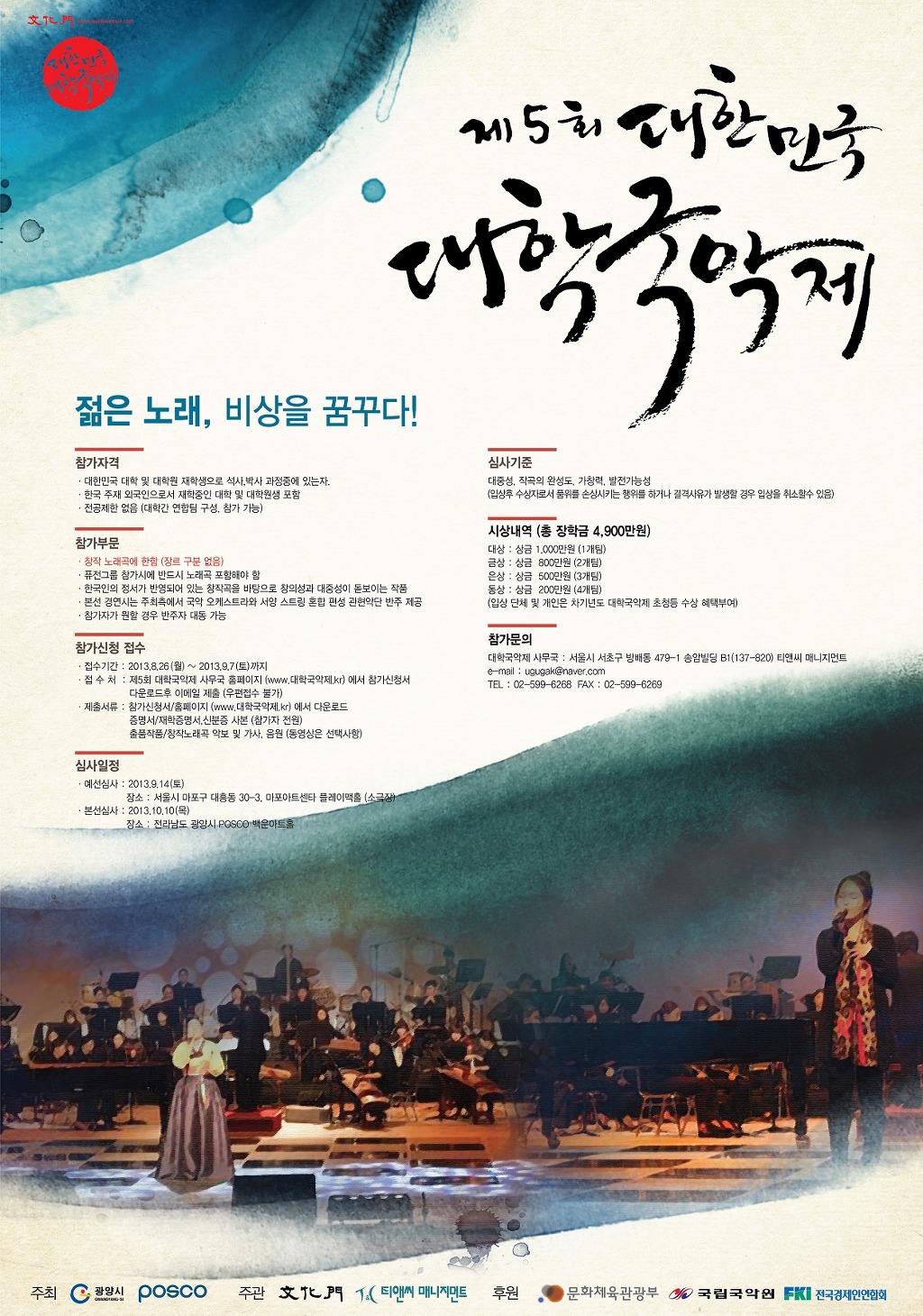 백운회센터 이미지