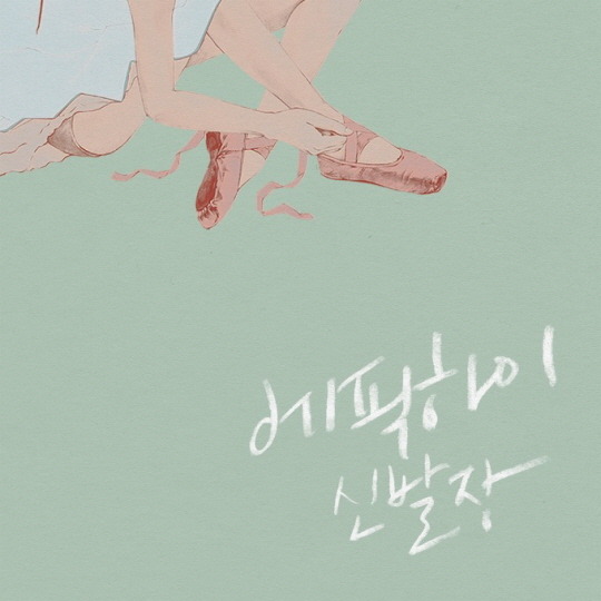 주관적인 2014 국내 최고의 앨범 BEST 30 (소리) | 인스티즈