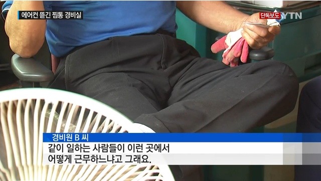 간만에 훈훈한 기사가 아님 | 인스티즈