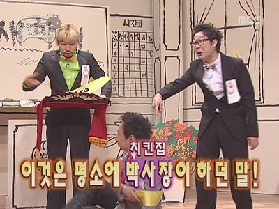 박명수 이경규 비난동맹 결성.jpg | 인스티즈
