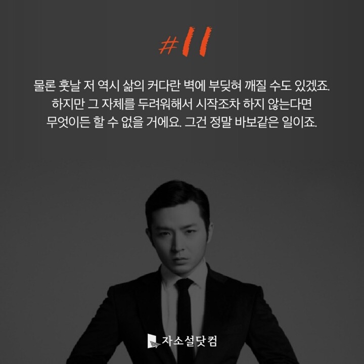 버벌진트가 청춘들에게 | 인스티즈