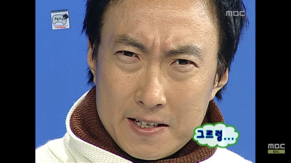 [무한도전] 11월 달력 찍기 위해 우는 무도멤버들ㅋㅋㅋㅋㅋㅋㅋㅋ | 인스티즈