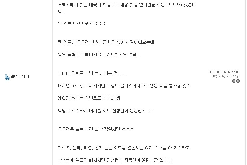 잘생긴게 고민인 사람 | 인스티즈